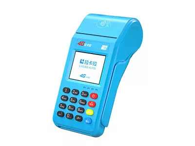 怀远拉卡拉传统大POS机